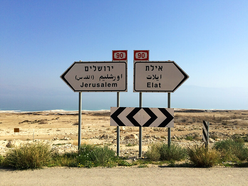 israel-rundreise